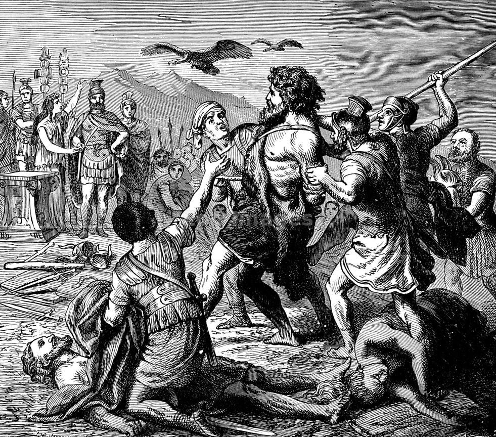 Julius Gaius Caesar